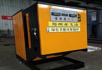 河北國(guó)家電網(wǎng)24臺(tái)電磁熱水鍋爐項(xiàng)目