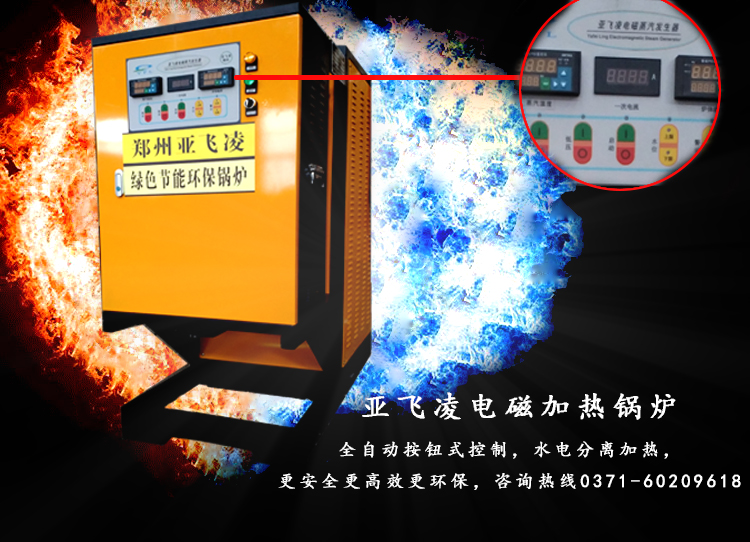 為什么電蒸汽鍋爐價(jià)格差異會(huì)這么大？