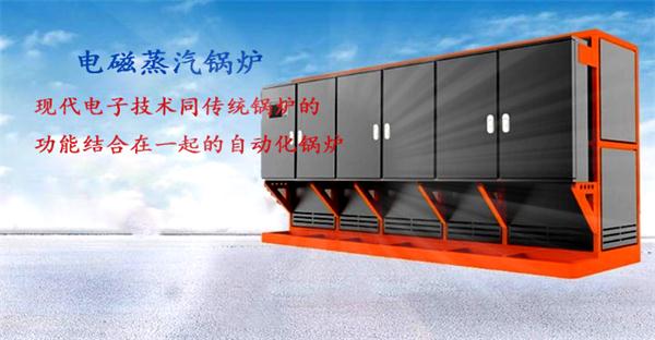 電蒸汽鍋爐小知識&mdash;盤點煤鍋爐淘汰改造替代