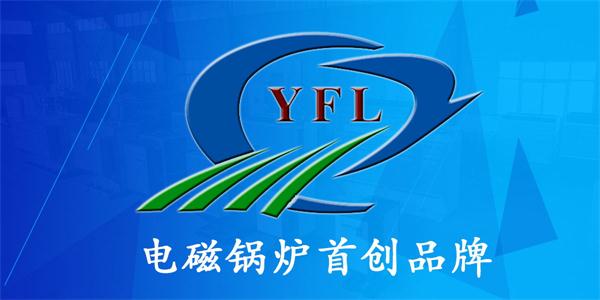 <a href=http://m.dghjc.cn target=_blank class=infotextkey>亞飛凌電磁鍋爐</a>