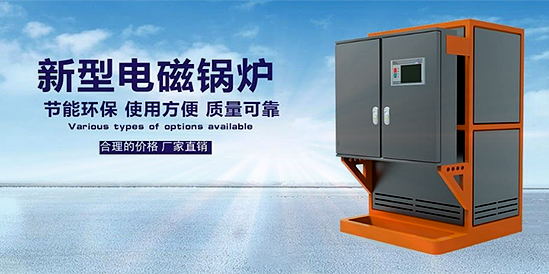 電蒸汽鍋爐運(yùn)行的安全問(wèn)題需要從哪些細(xì)節(jié)入手?